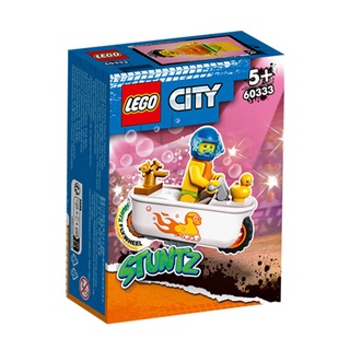 [大王機器人] LEGO 60333 浴缸特技摩托車 樂高® 城市系列 零件數：14