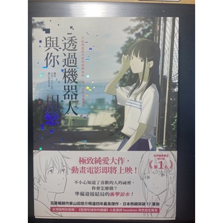 山田悠介 優惠推薦 22年10月 蝦皮購物台灣