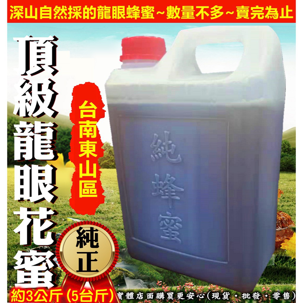 彩花蜜龍眼 Ptt Dcard討論與高評價網拍商品 2021年9月 飛比價格