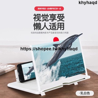 【手機放大器鏡螢幕】創旭凌淼3D手機螢幕酷晟放大器抽拉式手機放大鏡追劇影院12寸
