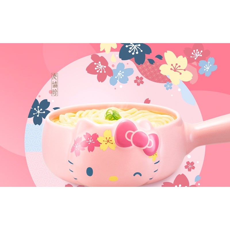 2021老協珍 kitty 牛奶鍋（現貨） 湯鍋「日櫻款」粉紅色 凱蒂貓
