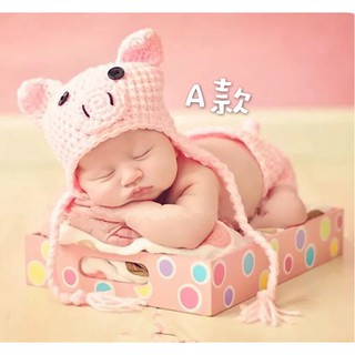 『寶寶寫真』小豬寶寶造型服飾 新生兒寫真 嬰幼二件套拍攝服/滿月服/團體服/寶寶團體照QBABY SHOP