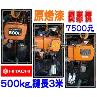 二手電動油壓機的價格 比價撿便宜