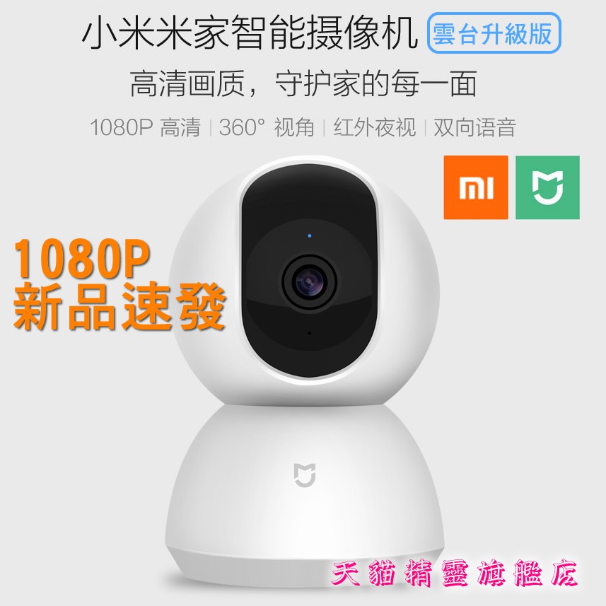 寵物監視器1080p Ptt Dcard討論與高評價商品 2021年11月 飛比價格