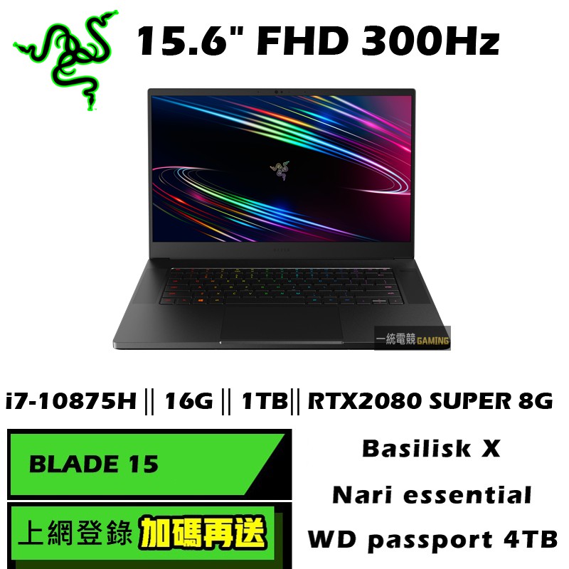 Razer筆電 拍賣 評價與ptt熱推商品 21年5月 飛比價格