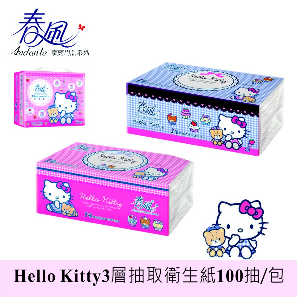 春風Kitty3層抽取式衛生紙100抽/單包 HELLO KITTY點心系列