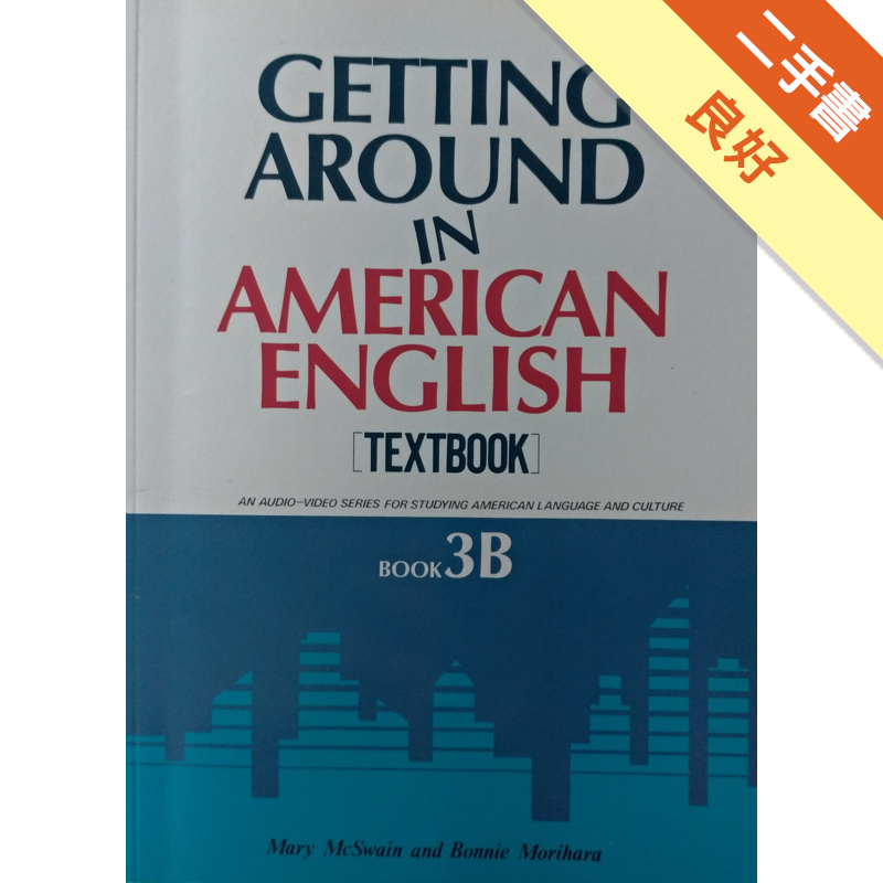 Getting Around in American English : Textbook 3B