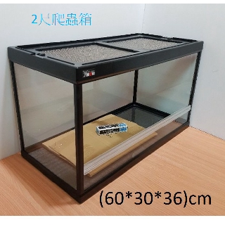台灣 HIROTA 宣龍【RP-600】爬蟲箱 寵物缸 烏龜缸 飼育箱(60*30*36cm) 全罩式 玻璃 爬蟲箱