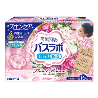 【JPGO】日本製 白元 HERS 碳酸入浴錠.溫泉錠~花朵香氛