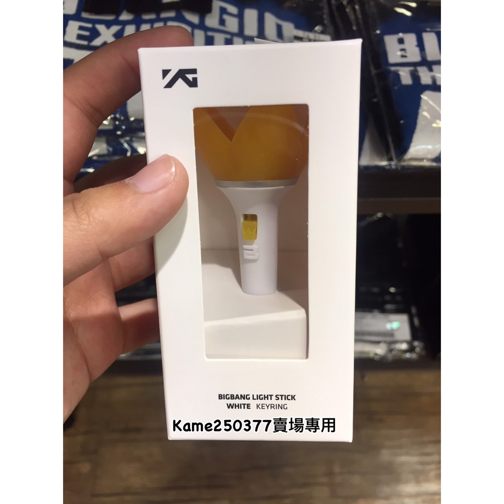 Korea代購* YG官方周邊 BigBang手燈鑰匙圈(快閃團)
