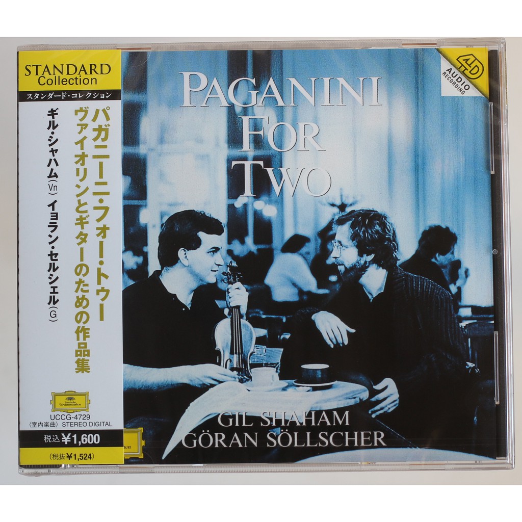 帕格尼尼小提琴&amp;吉他二重奏 Paganini For Two / 夏漢 Gil Shaham