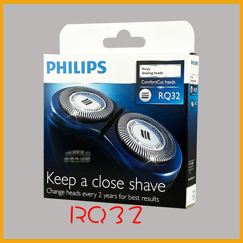 PHILIPS飛利浦刮鬍刀網組RQ32/RQ-32(2片裝)盒裝(適用RQ320 YS526 YS523 RQ361