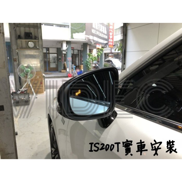 巨城汽車 LEXUS NX200T RX200T IS300H CT200H BSM 盲點 偵測系統 替換式鏡片 ES