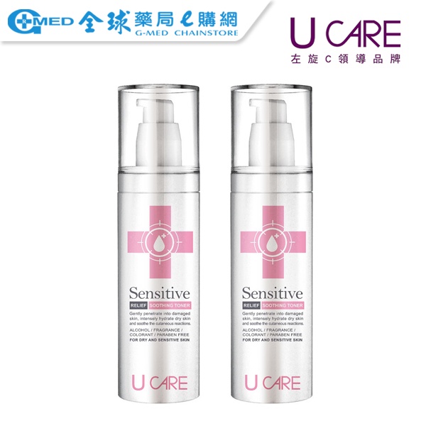 【U CARE】植萃全效舒敏水凝露【買一送一】｜全球藥局