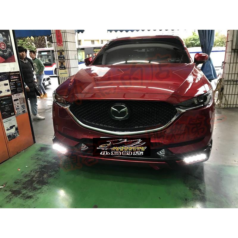 小鳥的店 馬自達二代目cx 5 Cx5 空力套件大包側裙前下巴後下巴k版日行燈鑽石黑 紅 蝦皮購物