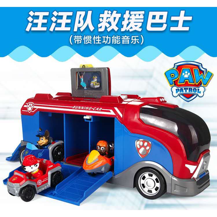 汪汪隊 汪汪隊立大功玩具中巴慣性滑行車隨機配送狗狗 狗狗巡邏隊救援巴士系列