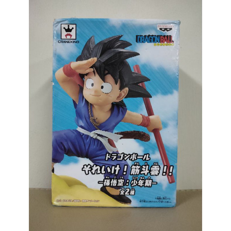 代理版正版七龍珠孫悟空少年期走了啊筋斗雲小悟空b款異色稀有公仔 蝦皮購物