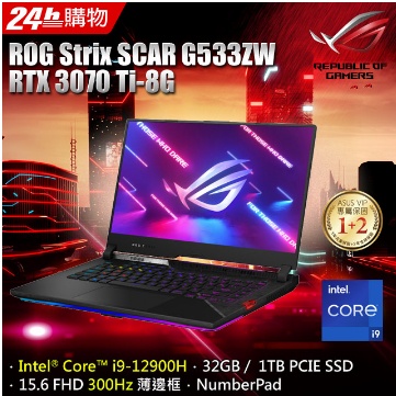 ASUS ROG Strix SCAR 15 G533ZW-0022S12900H (i9-12900H/1