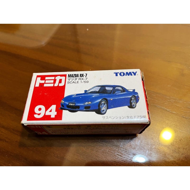 Tomica Mazda RX-7 Tomica 絕版