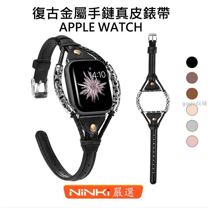 適用於Apple watch 6 se 5 4 3 2 1代 金屬手鏈真皮錶帶 40/44mm 時尚女生錶帶 交