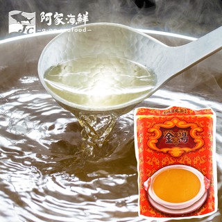 【阿家海鮮】頂級金湯(高湯)－1500g±3%/包