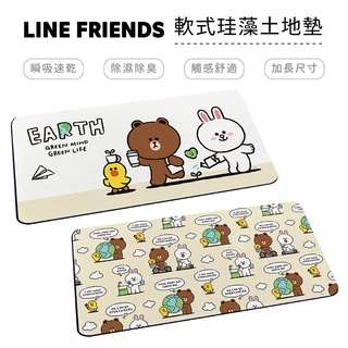 LINE FRIENDS 綠色系列 軟式珪藻土地墊80x38x0.5 硅藻土腳踏墊 防潮 熊大/莎莉/兔兔【5ip8】