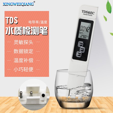 新款水質檢測筆 家用飲用水EC計 三合一溫度電導率TDS測試筆地攤