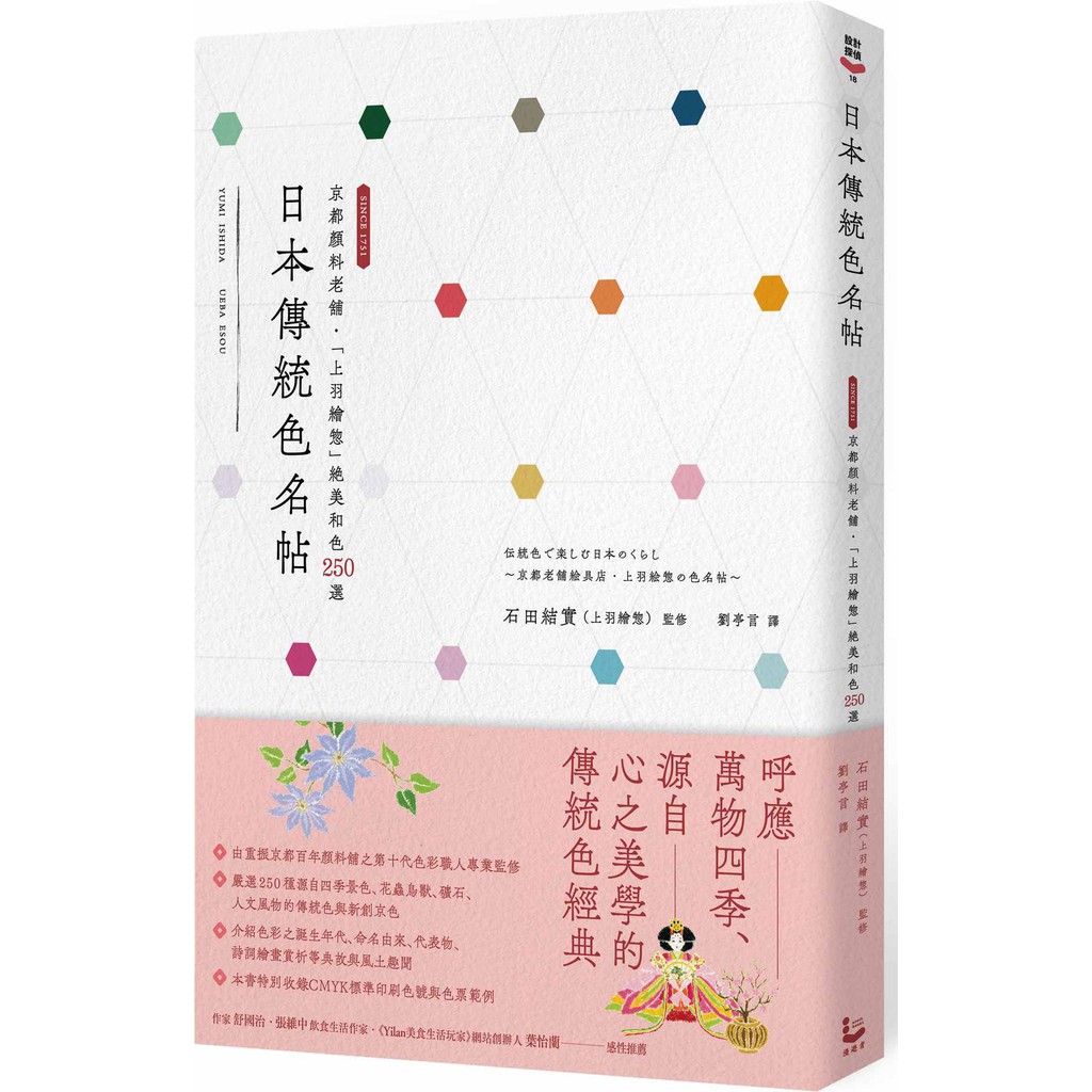 上羽 優惠推薦 21年11月 蝦皮購物台灣