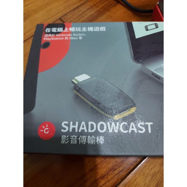 Genki Shadowcast 影音傳輸棒 僅拆封未使用 適用於 PS4/Switch/XBox