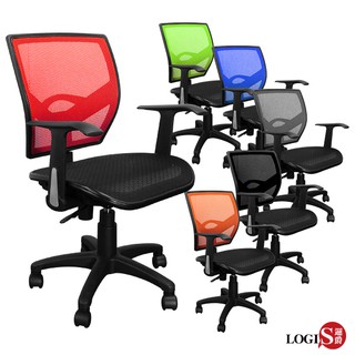 電腦椅!方背網布坐墊扶手椅DIY-E72 方形椅背全網椅 辦公椅 書桌椅 升降椅 事務椅