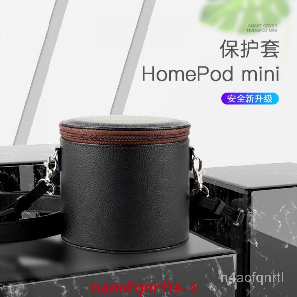 原裝正版適用於Apple蘋果 HomePod mini智能音響包皮套音箱支架收納盒防震原版唱片