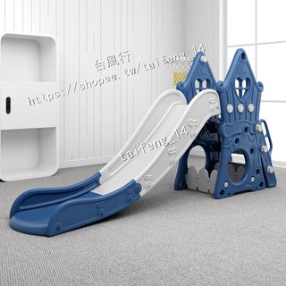 【臺風行 精品健身器材】兒童滑滑梯室內家用小型滑梯多功能幼兒園寶寶遊樂場滑梯小孩玩具