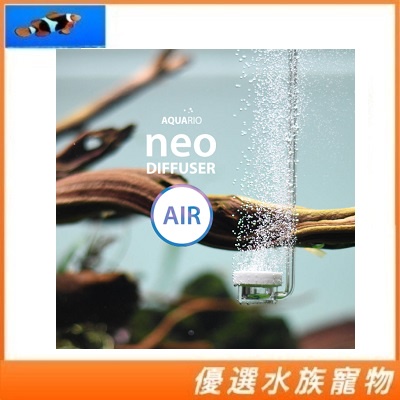 NEO 韓國 AIR 溶氧器 細緻氣泡 M/L 溶氧細化器 氣泡石