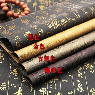珠寶玉器翡翠看貨布玉器珠寶看貨布立體古詩 櫃臺鋪布手鐲項鏈擺設墊布展示布 看貨盤 背景布