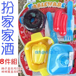 紅豆批發玩具百貨/扮家家酒組1卡裝/廚房工具組廚具遊戲下午茶點心組B59.B60