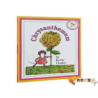 Chrysanthemum 優惠推薦 21年7月 蝦皮購物台灣