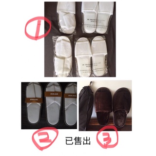 全新一次性拋棄式拖鞋 長榮航空 機上拋棄式拖鞋 豪華經濟艙咖啡色絨毛室內拖鞋(已售出)