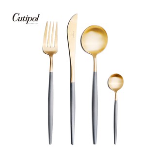 【Cutipol】GOA系列-灰金霧面不銹鋼-主餐四件組(主餐刀叉匙+咖啡匙) 葡萄牙手工餐具