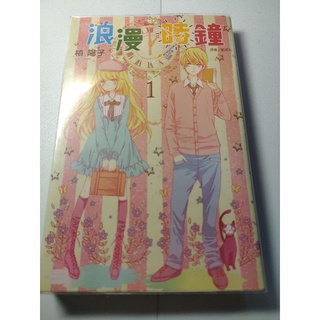 明治緋色綺譚優惠推薦 23年1月 蝦皮購物台灣