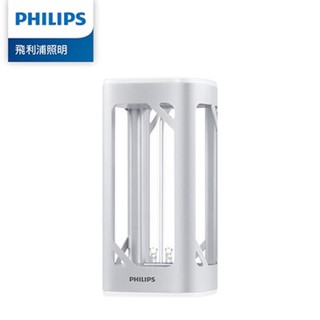 PHILIPS 飛利浦 桌上型UV-C感應語音殺菌燈(PU002) 現貨 台灣公司貨 omicorn 一日內發貨