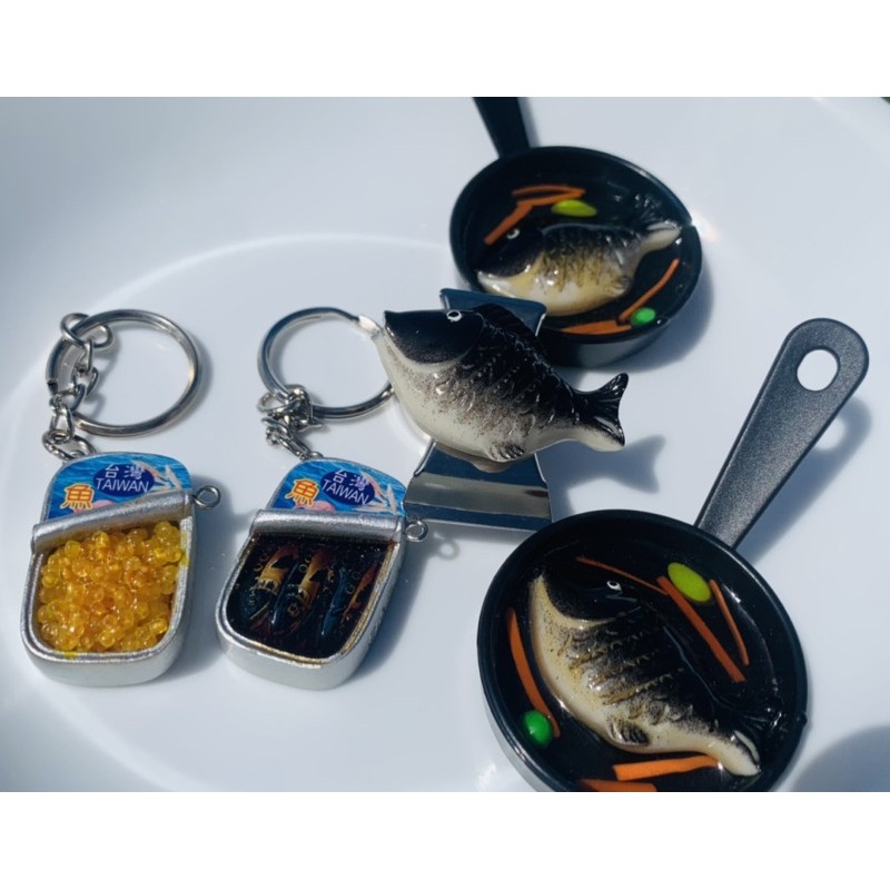 魚罐頭造型鑰匙圈、烏魚子罐頭造型鑰匙圈、黑平底鍋造型磁鐵、黑平底鍋造型鑰匙圈、鯛魚造型磁鐵夾