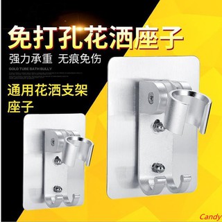 臺灣發貨/蓮蓬頭壁貼支架 無痕免打釘花灑支架 固定底座可調節淋浴蓮蓬頭噴頭牆壁掛架浴室 淋浴配件