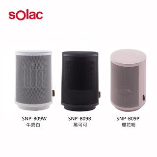 【SOLAC】自動擺頭陶瓷電暖器 SNP-B09B / SNP-B09W /SNP-B09P【三色可選】