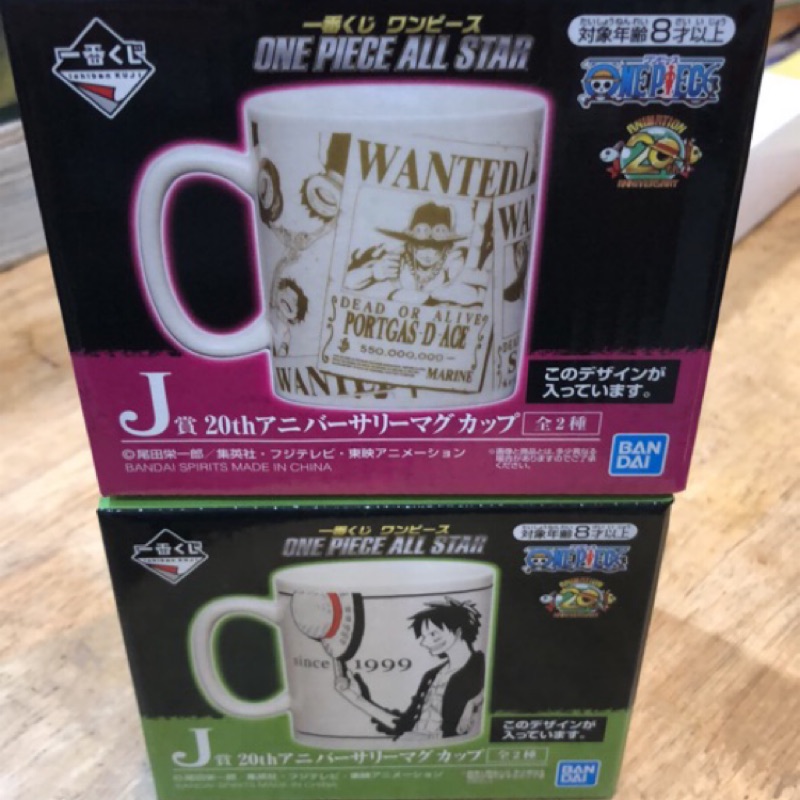 一番賞魯夫兄弟 Ptt Dcard討論與高評價網拍商品 21年9月 飛比價格