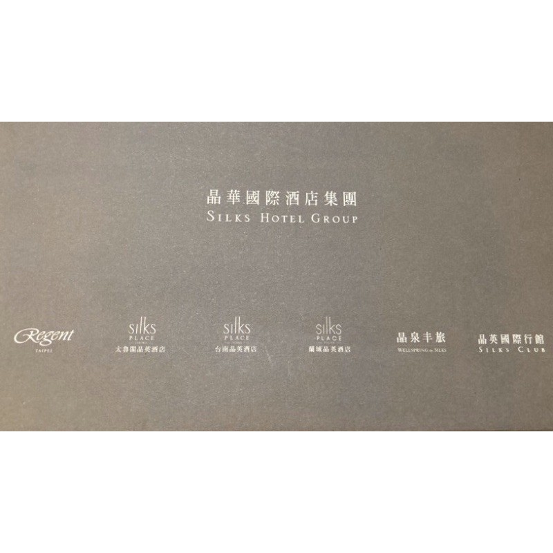 太魯閣晶英三天兩夜的價格推薦 21年2月 比價比個夠biggo