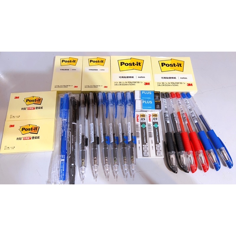 文具-PLUS橡皮擦(藍）/3M便利貼/斑馬油性雙頭筆/自動鉛筆/0.38筆/螢光筆/0.38筆芯