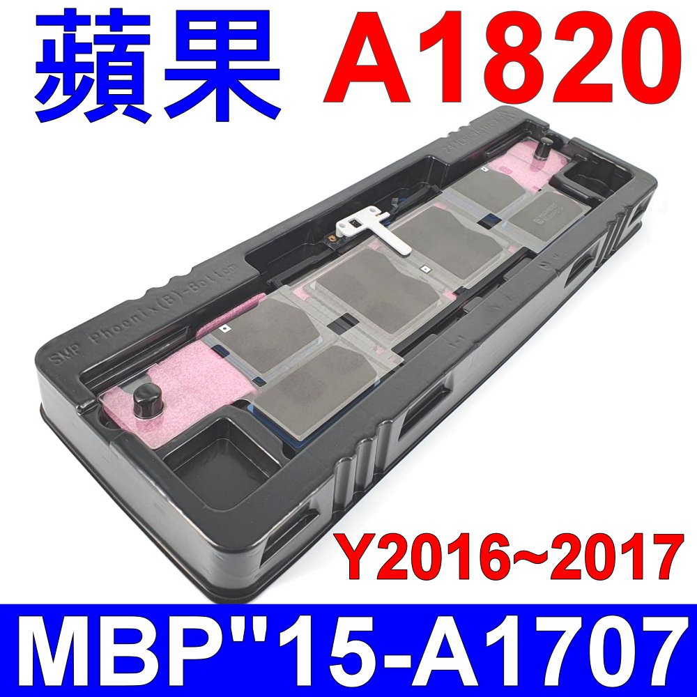 APPLE A1820 電池 macbook Pro15 A1707 MPTR2LL/A MPTT2LL/A