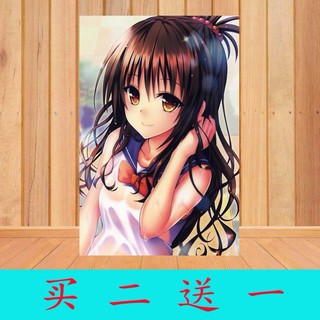 Sff Tolove出包王女金色暗影結城美柑西連寺春菜夢夢高清壁紙自粘海報 蝦皮購物