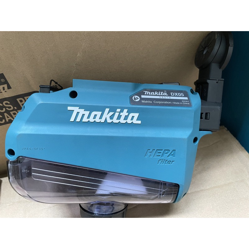 Small 小五金 MAKITA 牧田 DX05 集塵器