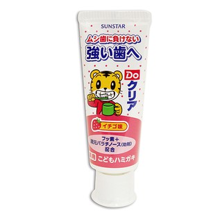 日本 三詩達 SUNSTAR 兒童 牙膏 70g 巧虎 含氟 防蛀 草莓 兒童牙膏 幼兒牙膏
